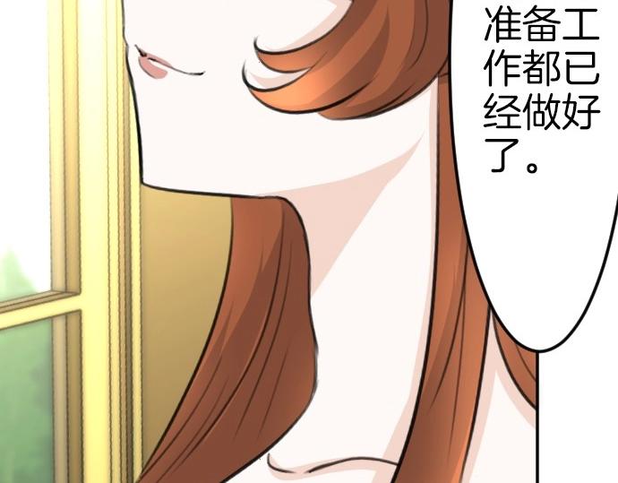 第80话 我赢了(1/3)-第81话