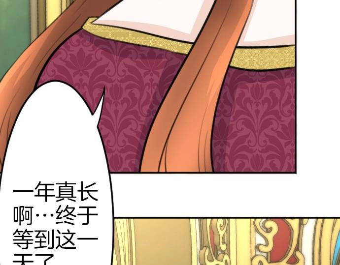 第80话 我赢了(1/3)-第81话