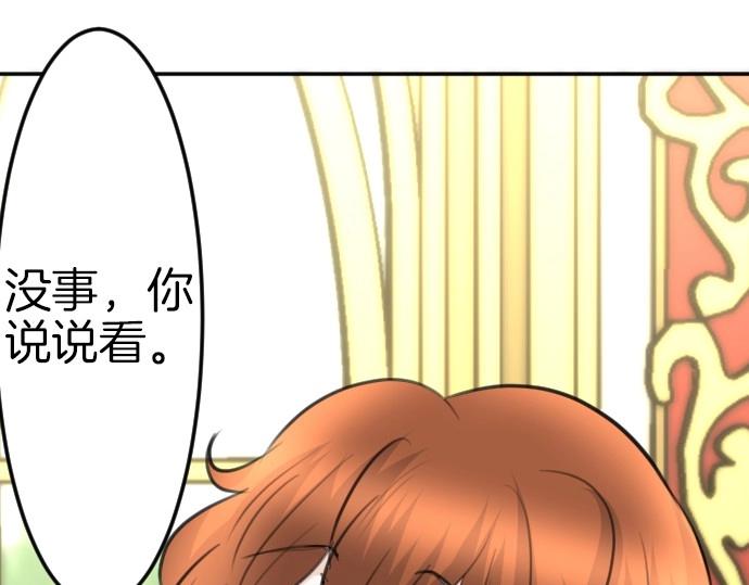 第80话 我赢了(1/3)-第81话