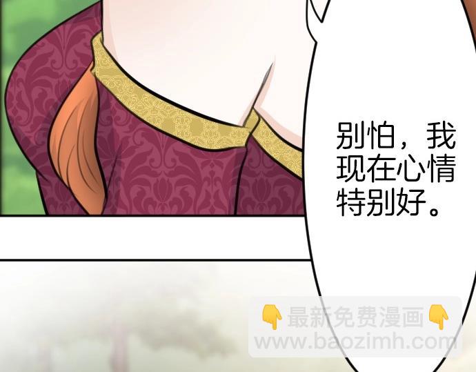 第80话 我赢了(1/3)-第81话