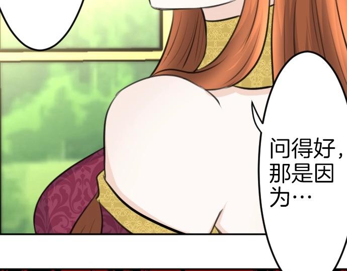 第80话 我赢了(1/3)-第81话