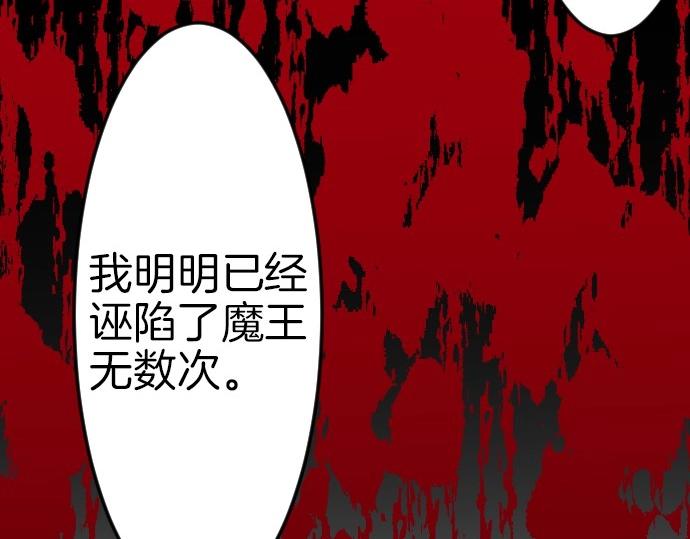 第80话 我赢了(1/3)-第81话