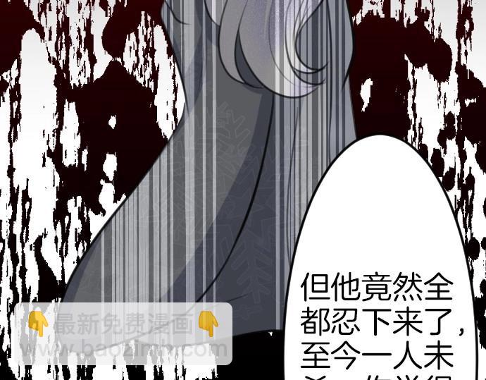 第80话 我赢了(1/3)-第81话