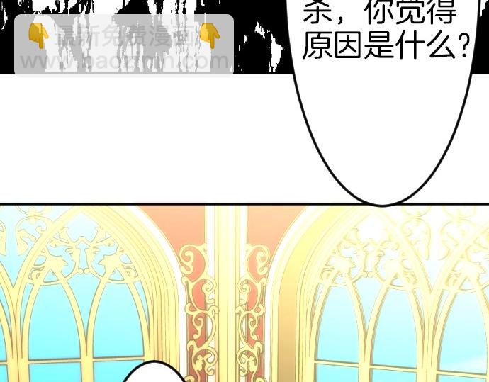 第80话 我赢了(1/3)-第81话