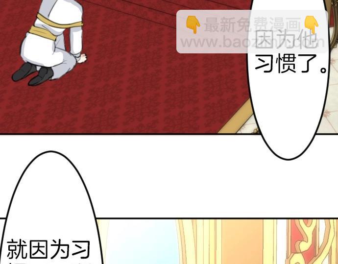 第80话 我赢了(1/3)-第81话