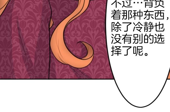 第80话 我赢了(1/3)-第81话