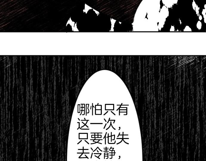 第80话 我赢了(1/3)-第81话