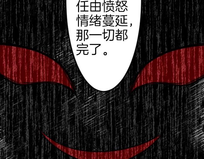 第80话 我赢了(1/3)-第81话