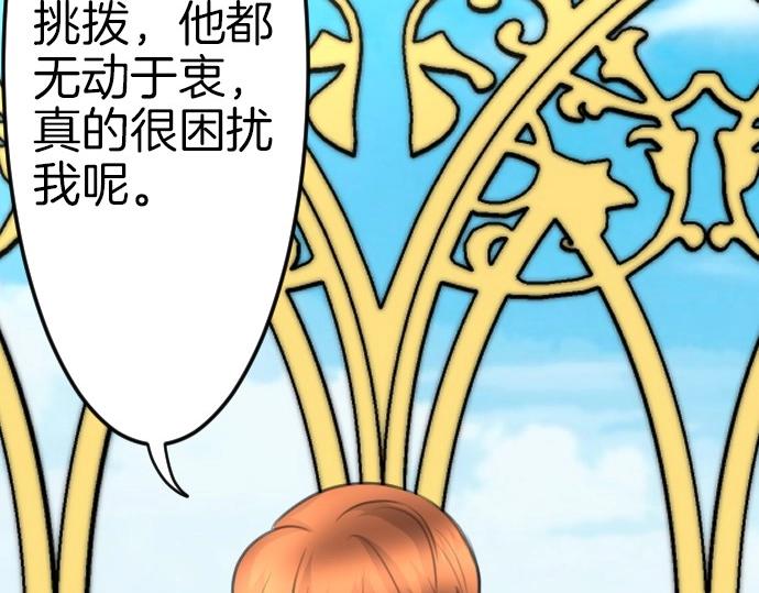 第80话 我赢了(1/3)-第81话