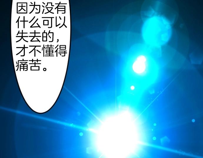 第80话 我赢了(1/3)-第81话