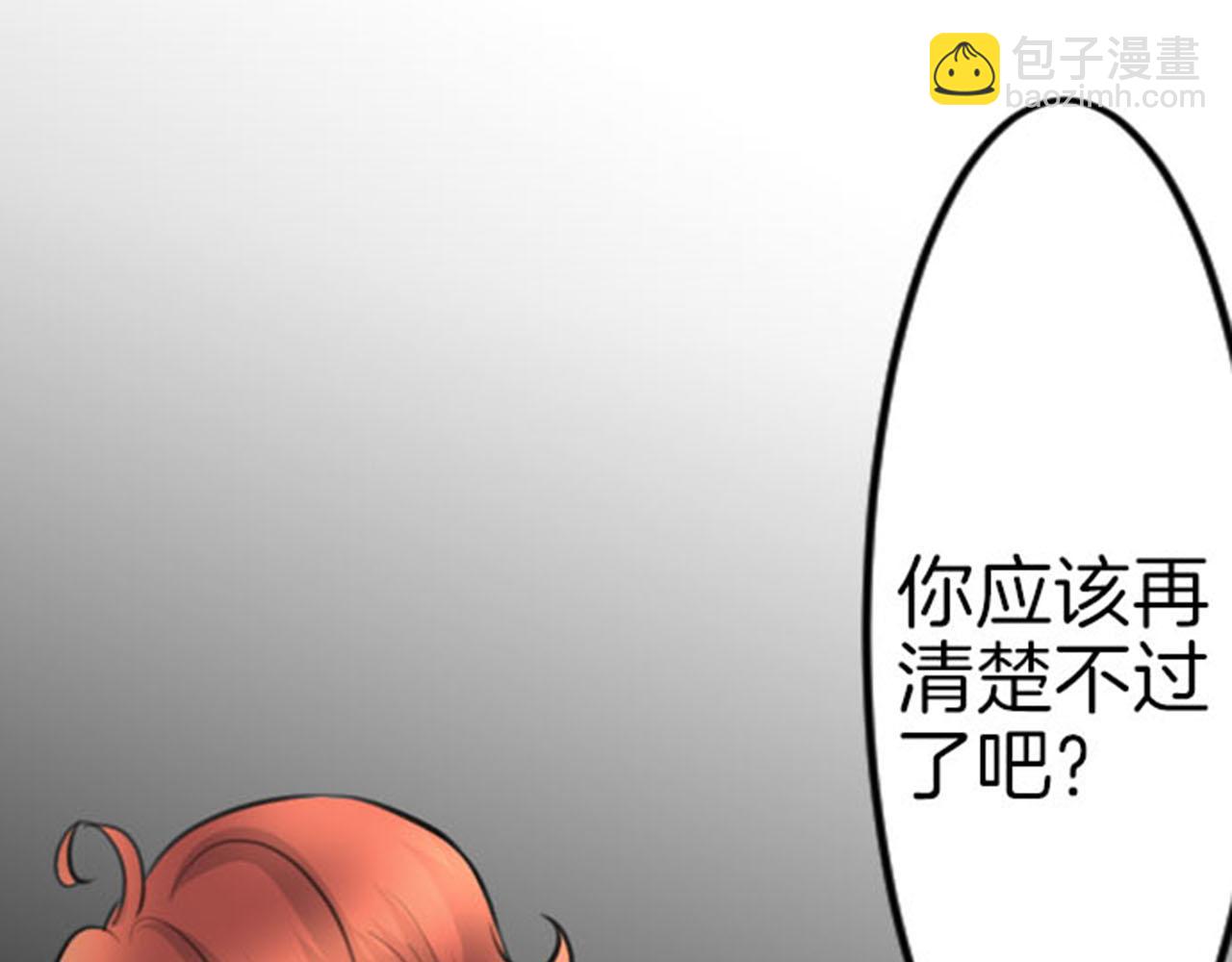 第82话 复仇(1/3)-第83话