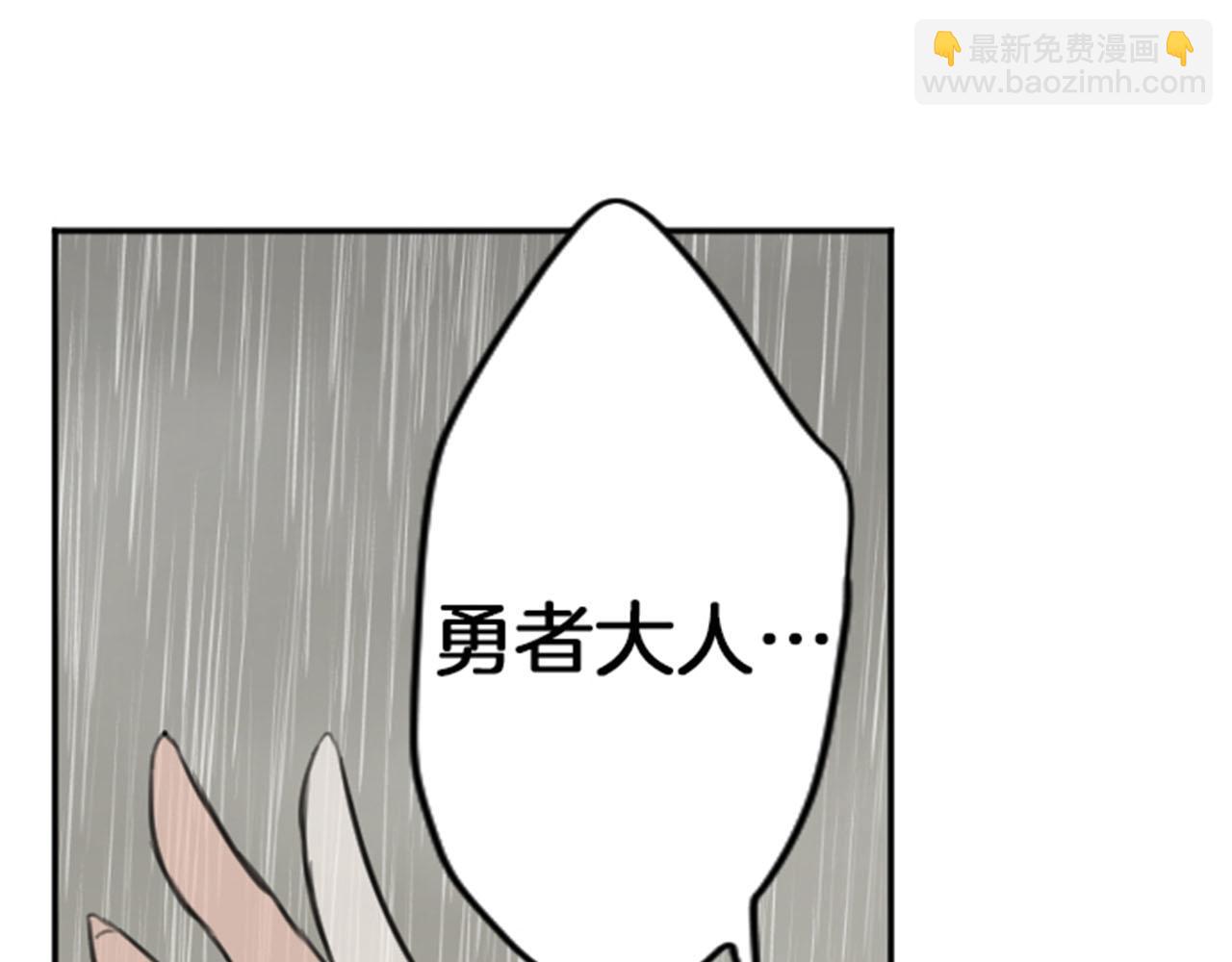 第82话 复仇(1/3)-第83话