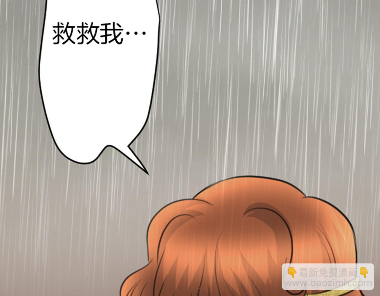 第82话 复仇(1/3)-第83话