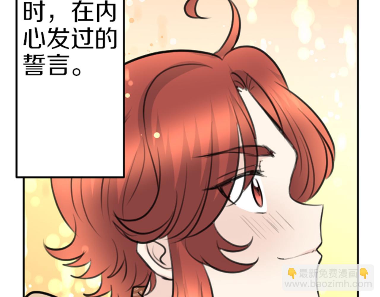 第82话 复仇(1/3)-第83话