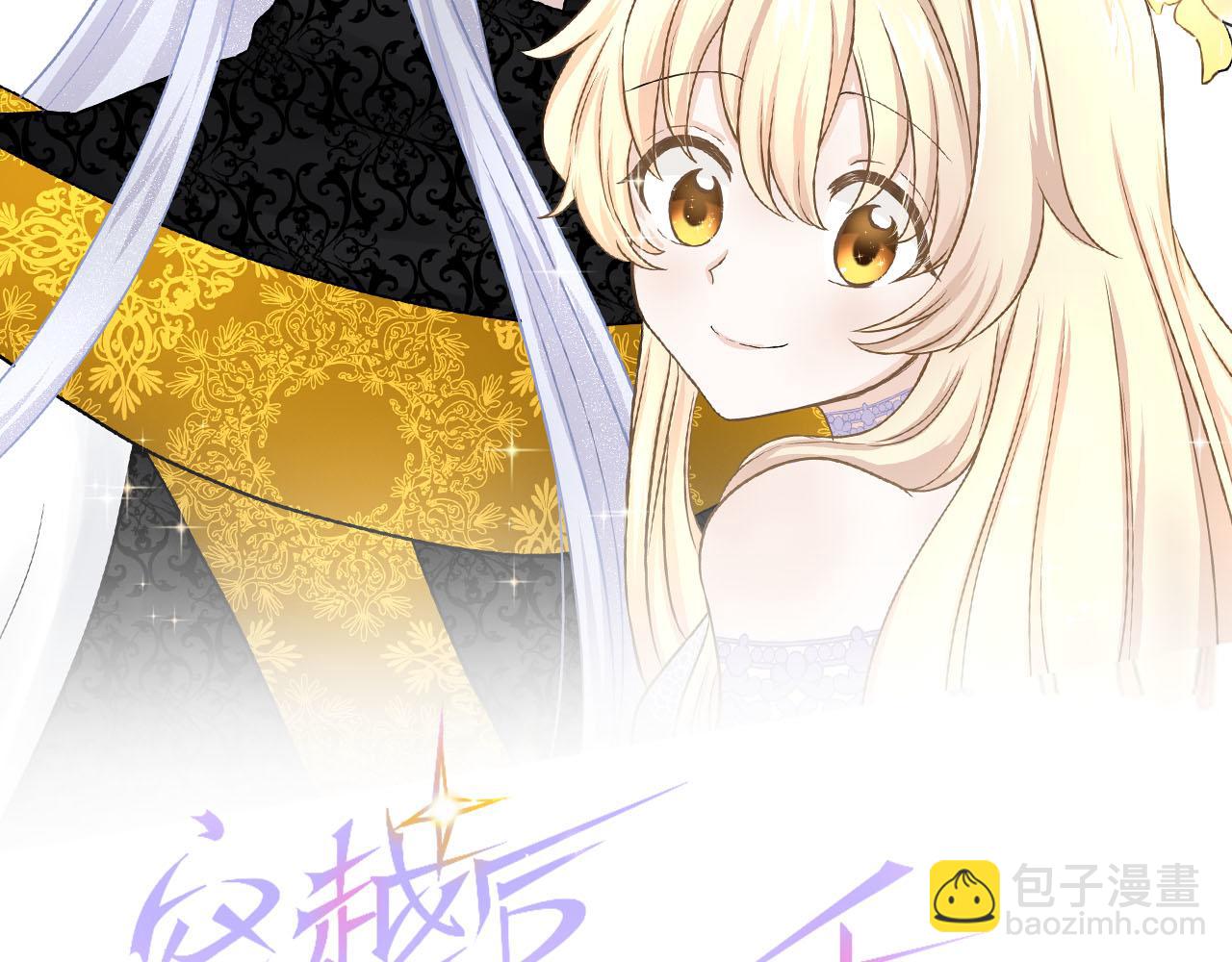 第82话 复仇(1/3)-第83话
