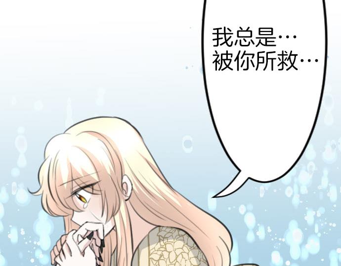第84话 这次一定(1/3)-第85话