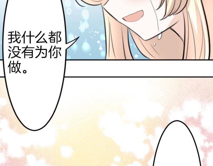 第84话 这次一定(1/3)-第85话