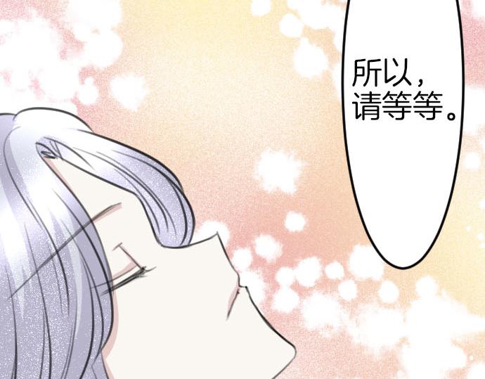 第84话 这次一定(1/3)-第85话