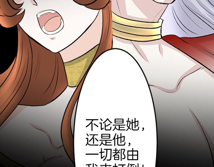 第84话 这次一定(1/3)-第85话
