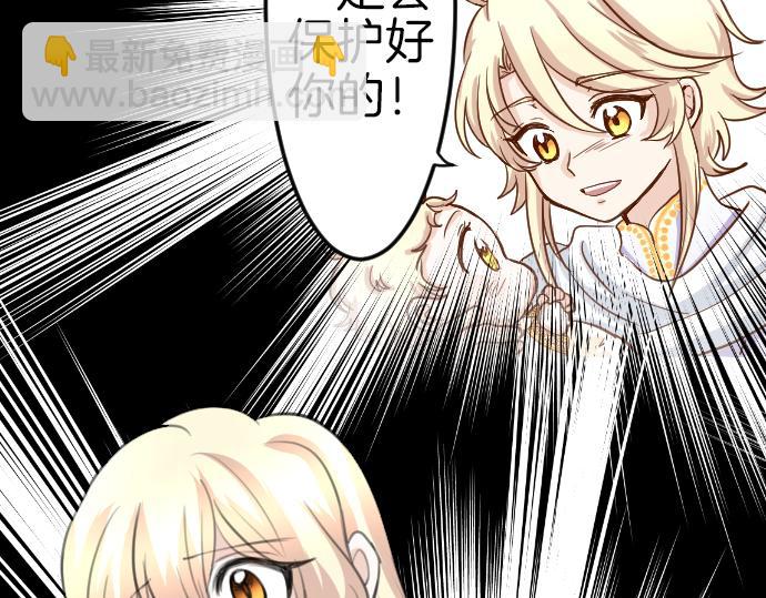 第84话 这次一定(1/3)-第85话