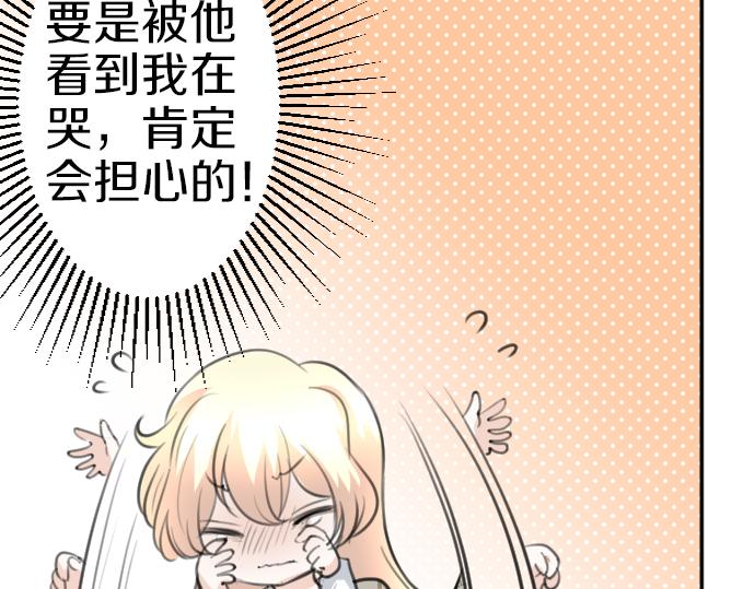 第84话 这次一定(1/3)-第85话