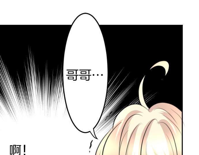 第84话 这次一定(1/3)-第85话