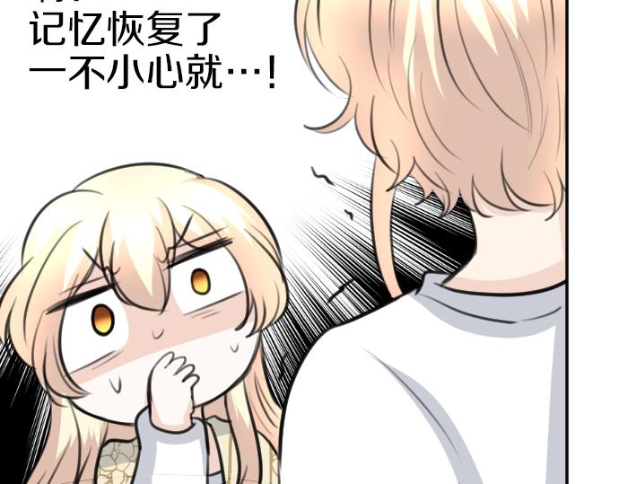 第84话 这次一定(1/3)-第85话