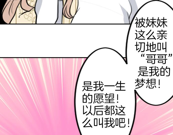 第84话 这次一定(1/3)-第85话