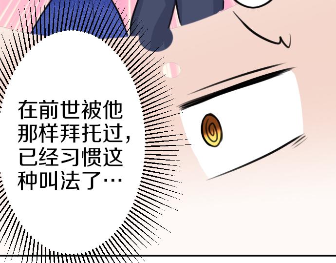 第84话 这次一定(1/3)-第85话