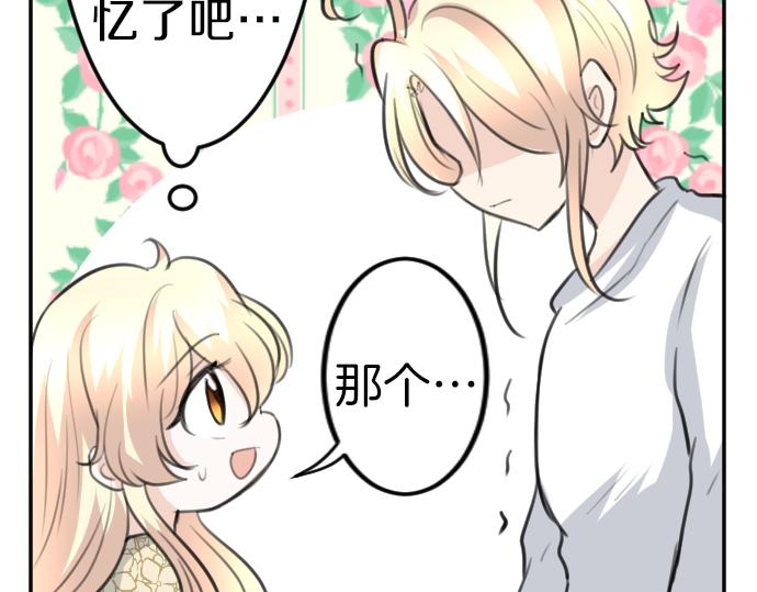 第84话 这次一定(1/3)-第85话