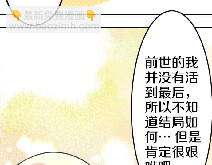 第84话 这次一定(1/3)-第85话