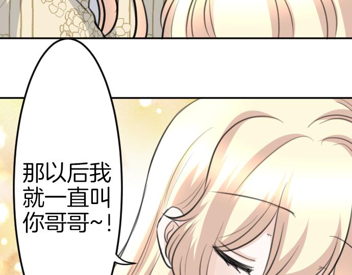 第84话 这次一定(1/3)-第85话