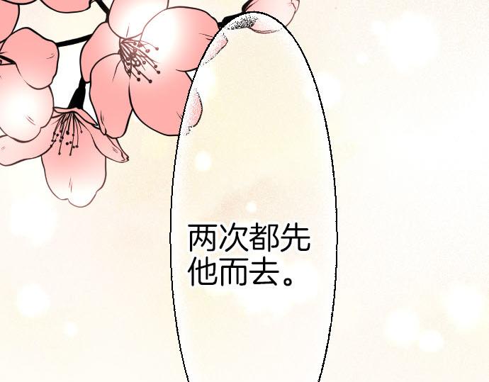 第84话 这次一定(1/3)-第85话