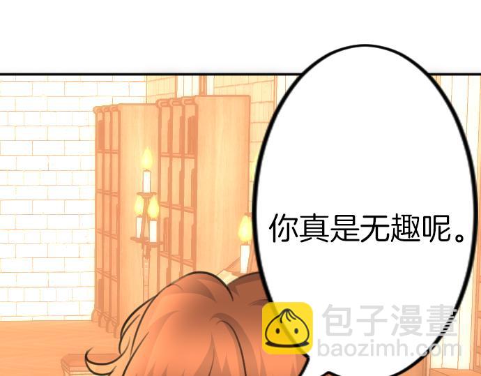 第86话 舞会的邀请函(1/3)-第87话