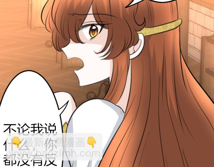 第86话 舞会的邀请函(1/3)-第87话