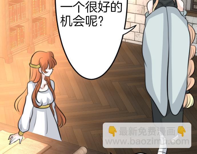 第86话 舞会的邀请函(1/3)-第87话