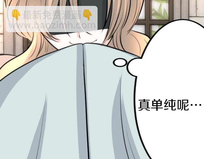 第86话 舞会的邀请函(1/3)-第87话