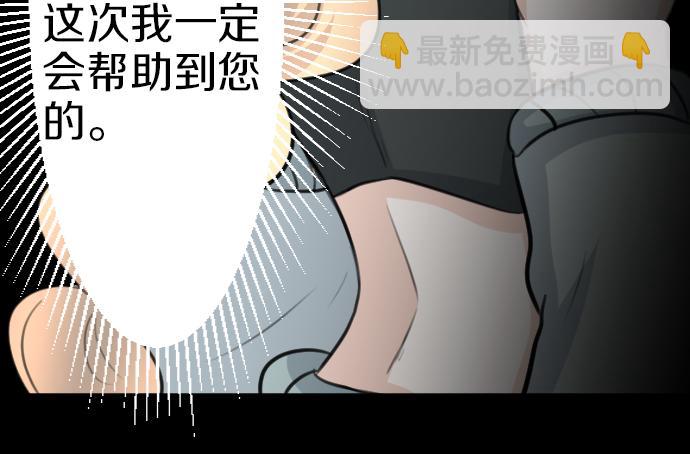 第86话 舞会的邀请函(1/3)-第87话