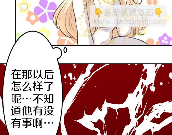 第88话 一周目的真相(1/3)-第89话