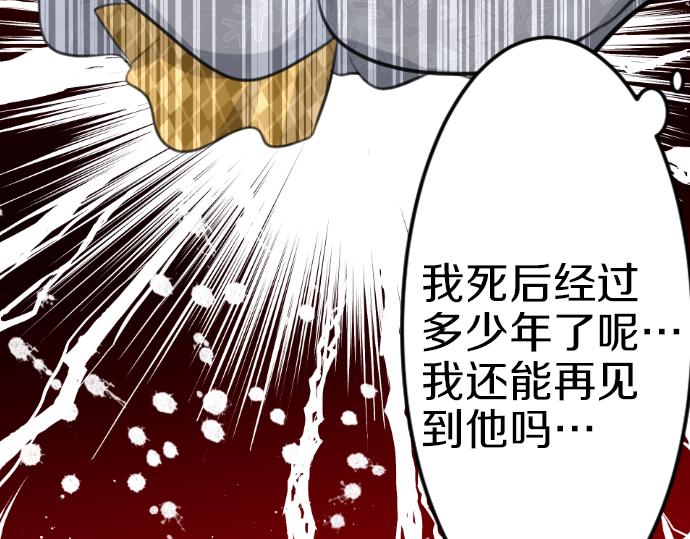 第88话 一周目的真相(1/3)-第89话