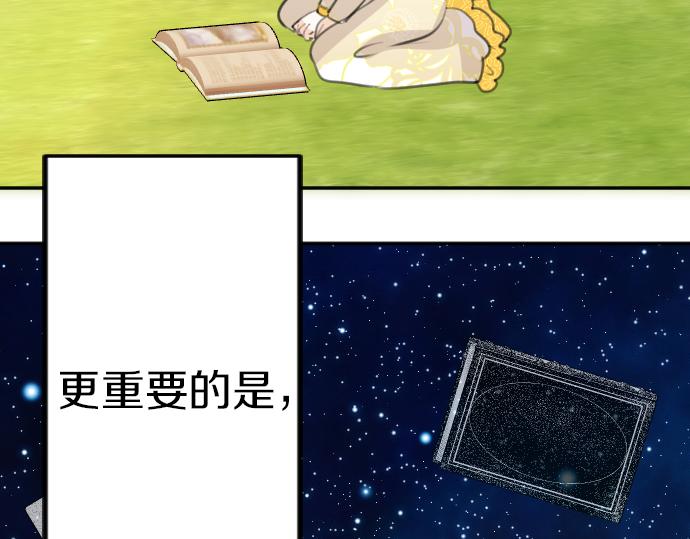 第88话 一周目的真相(1/3)-第89话