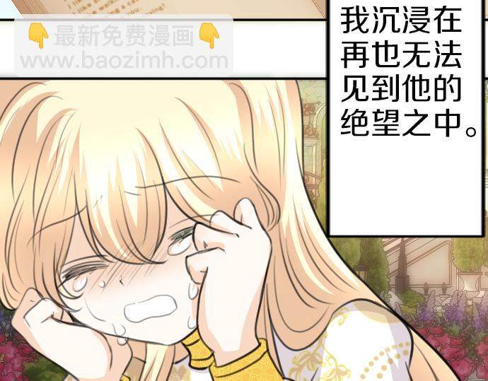 第88话 一周目的真相(1/3)-第89话
