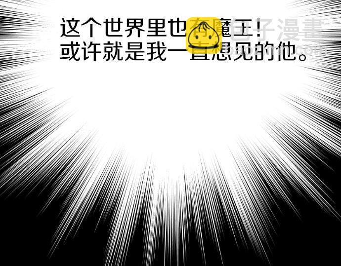 第88话 一周目的真相(1/3)-第89话