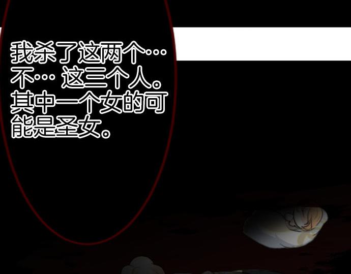 第88话 一周目的真相(1/3)-第89话