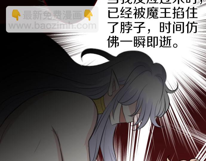 第88话 一周目的真相(1/3)-第89话