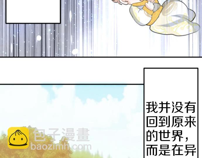 第88话 一周目的真相(1/3)-第89话