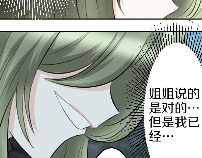 第90话 被遗忘的人们(1/3)-第91话
