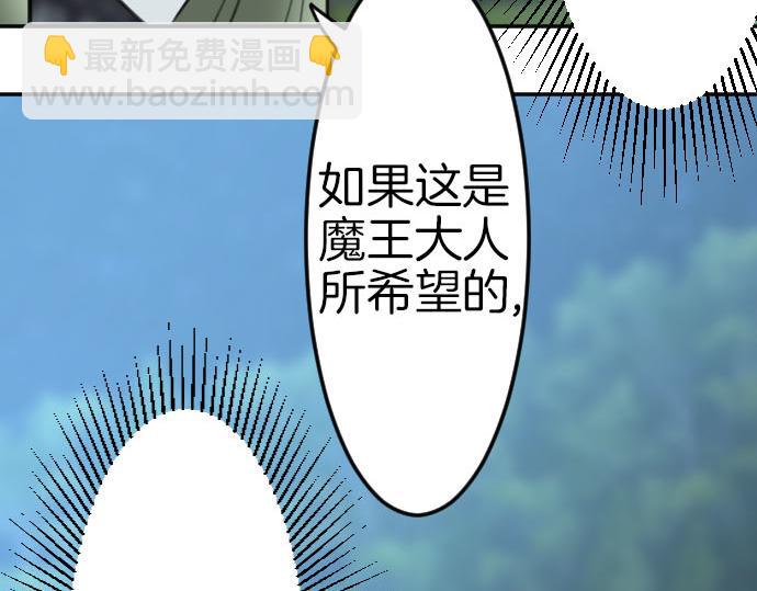 第90话 被遗忘的人们(1/3)-第91话