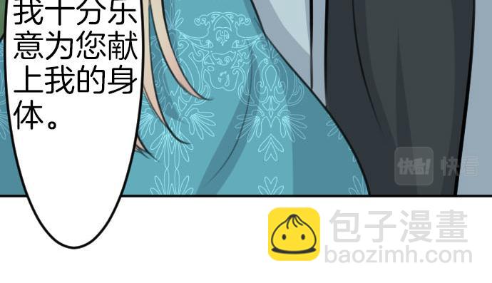 第90话 被遗忘的人们(1/3)-第91话