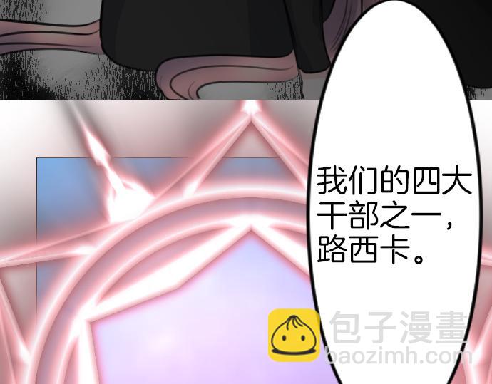 第90话 被遗忘的人们(1/3)-第91话